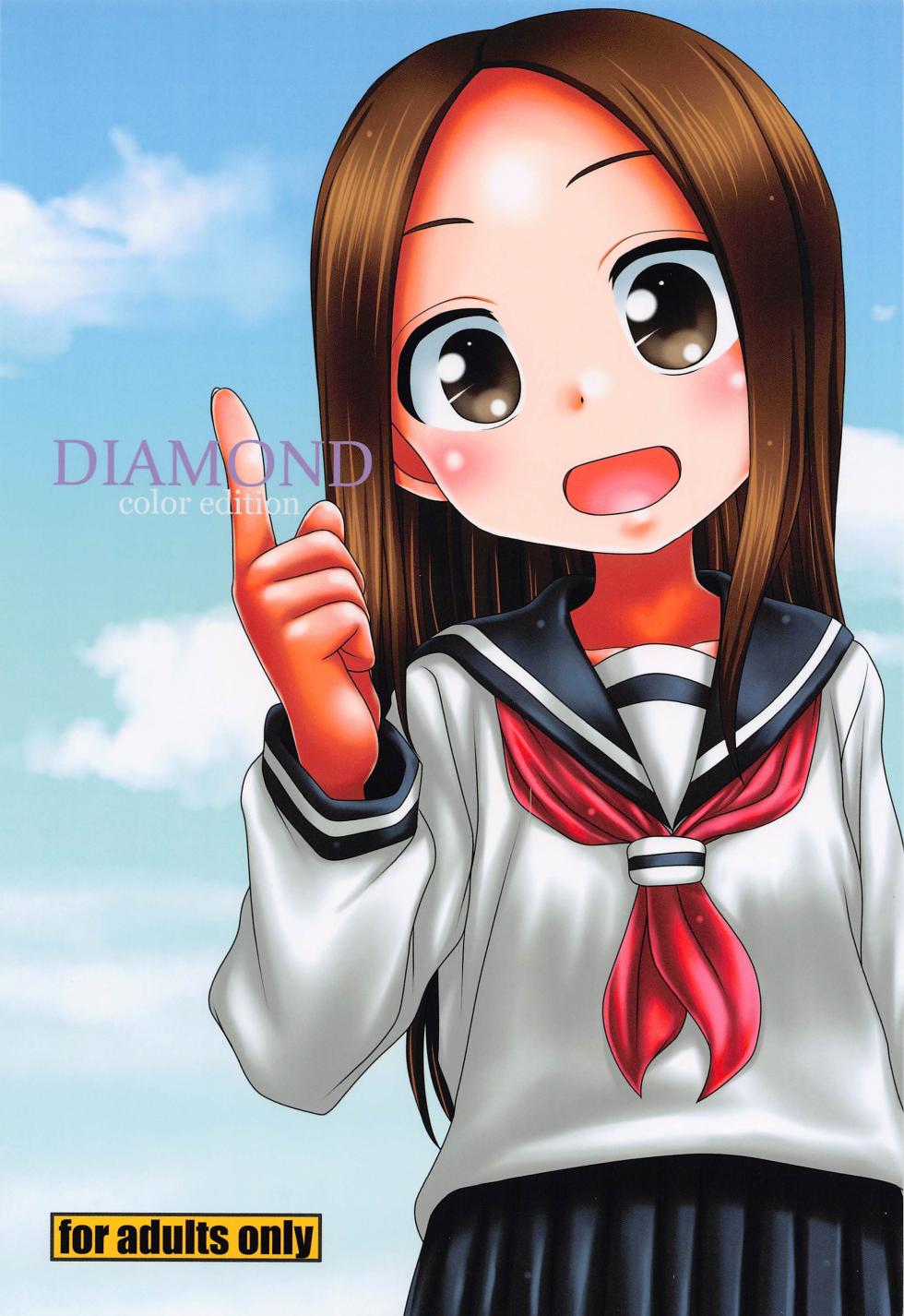 (C103) [HEARTS & CRUSTS (Nanana Nana)] DIAMOND color edition (Karakai Jouzu no Takagi-san) - Page 1