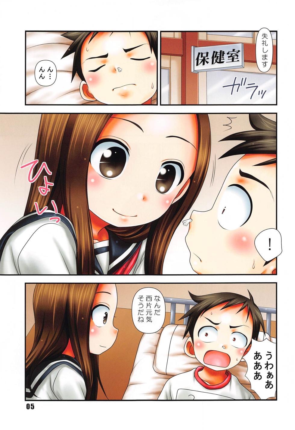 (C103) [HEARTS & CRUSTS (Nanana Nana)] DIAMOND color edition (Karakai Jouzu no Takagi-san) - Page 4