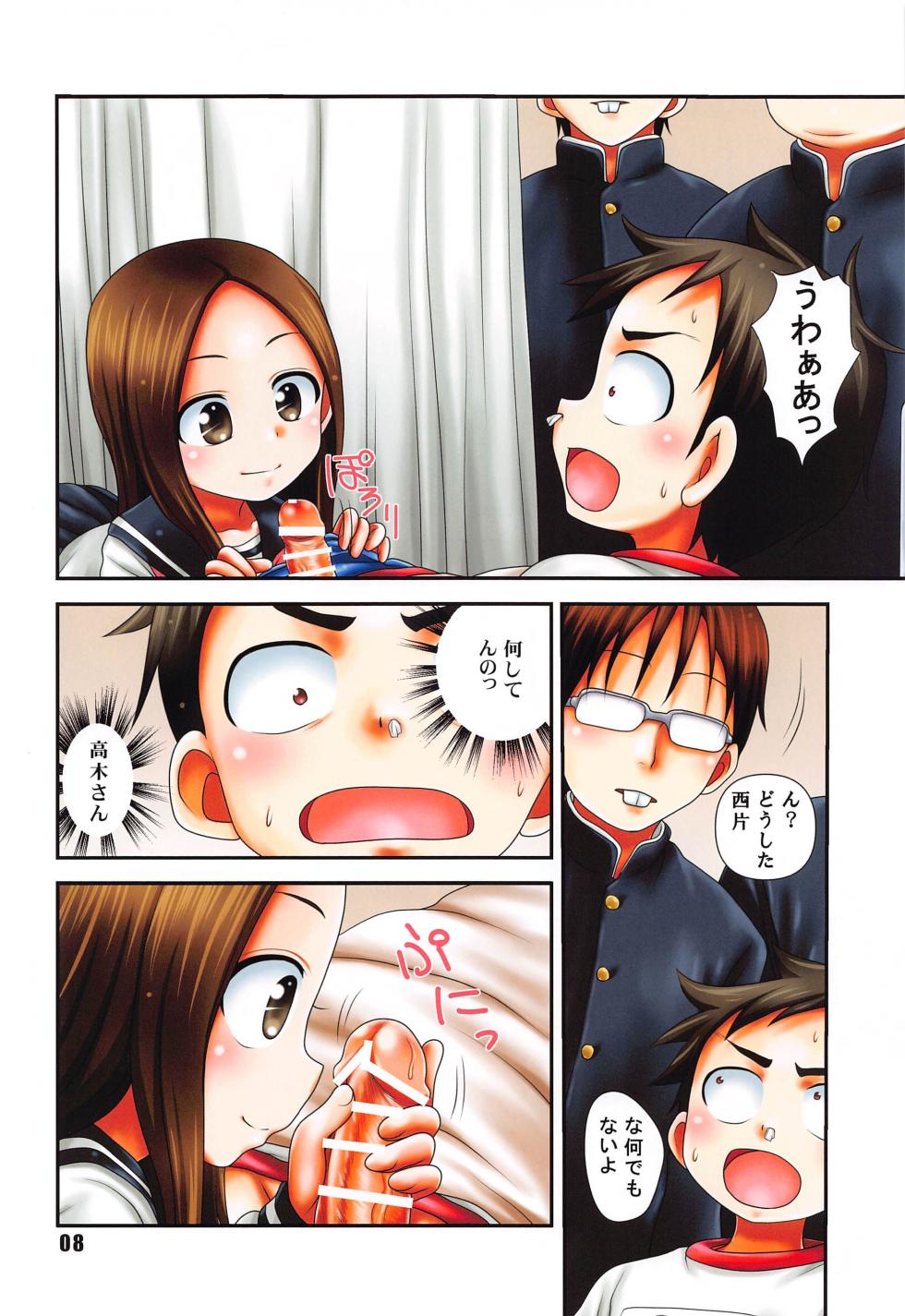 (C103) [HEARTS & CRUSTS (Nanana Nana)] DIAMOND color edition (Karakai Jouzu no Takagi-san) - Page 7