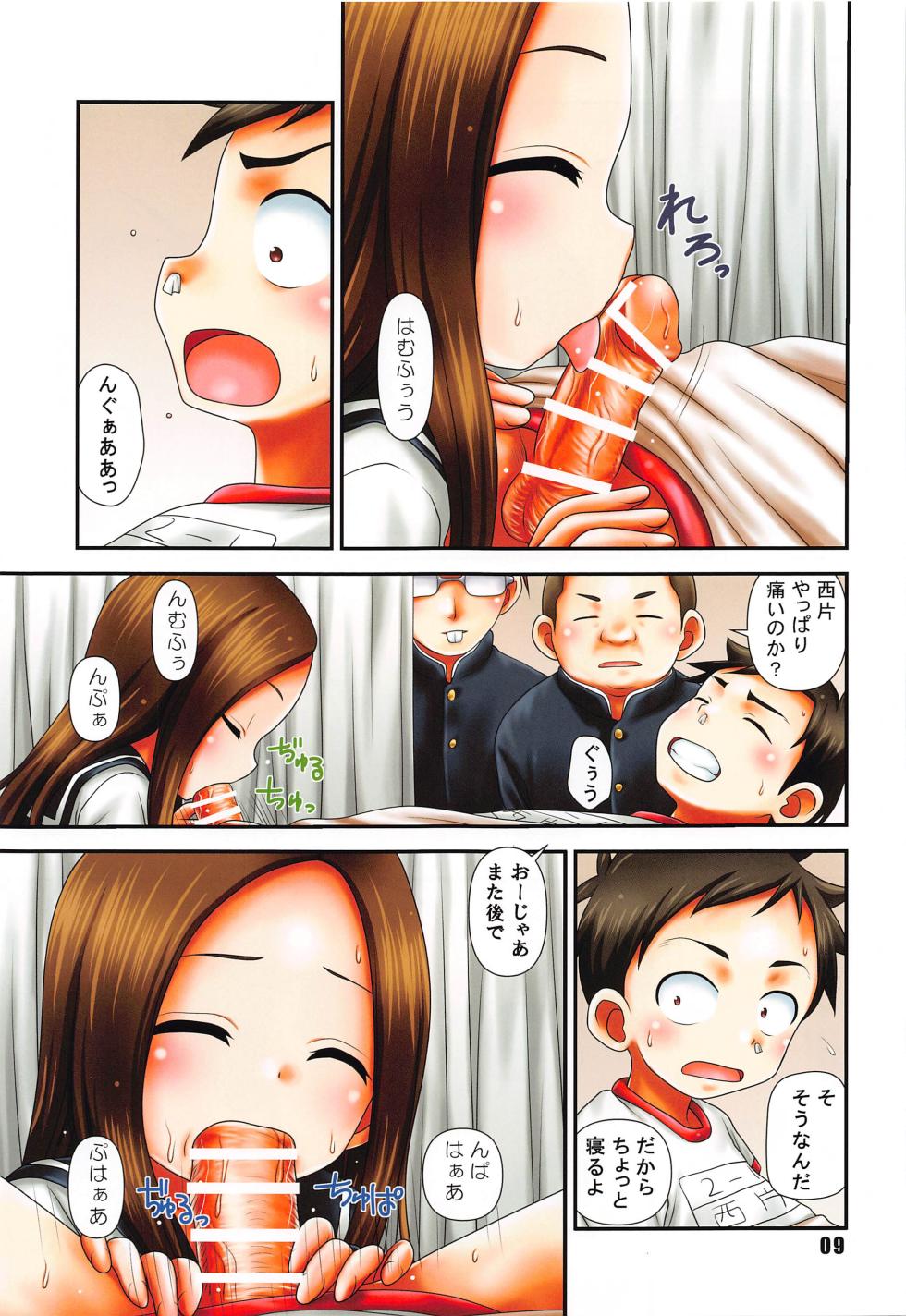 (C103) [HEARTS & CRUSTS (Nanana Nana)] DIAMOND color edition (Karakai Jouzu no Takagi-san) - Page 8