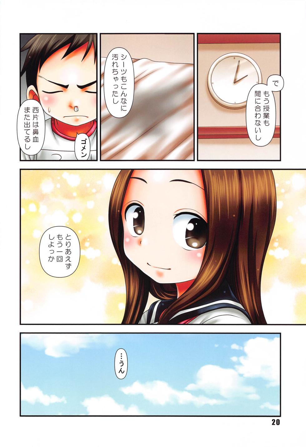(C103) [HEARTS & CRUSTS (Nanana Nana)] DIAMOND color edition (Karakai Jouzu no Takagi-san) - Page 19