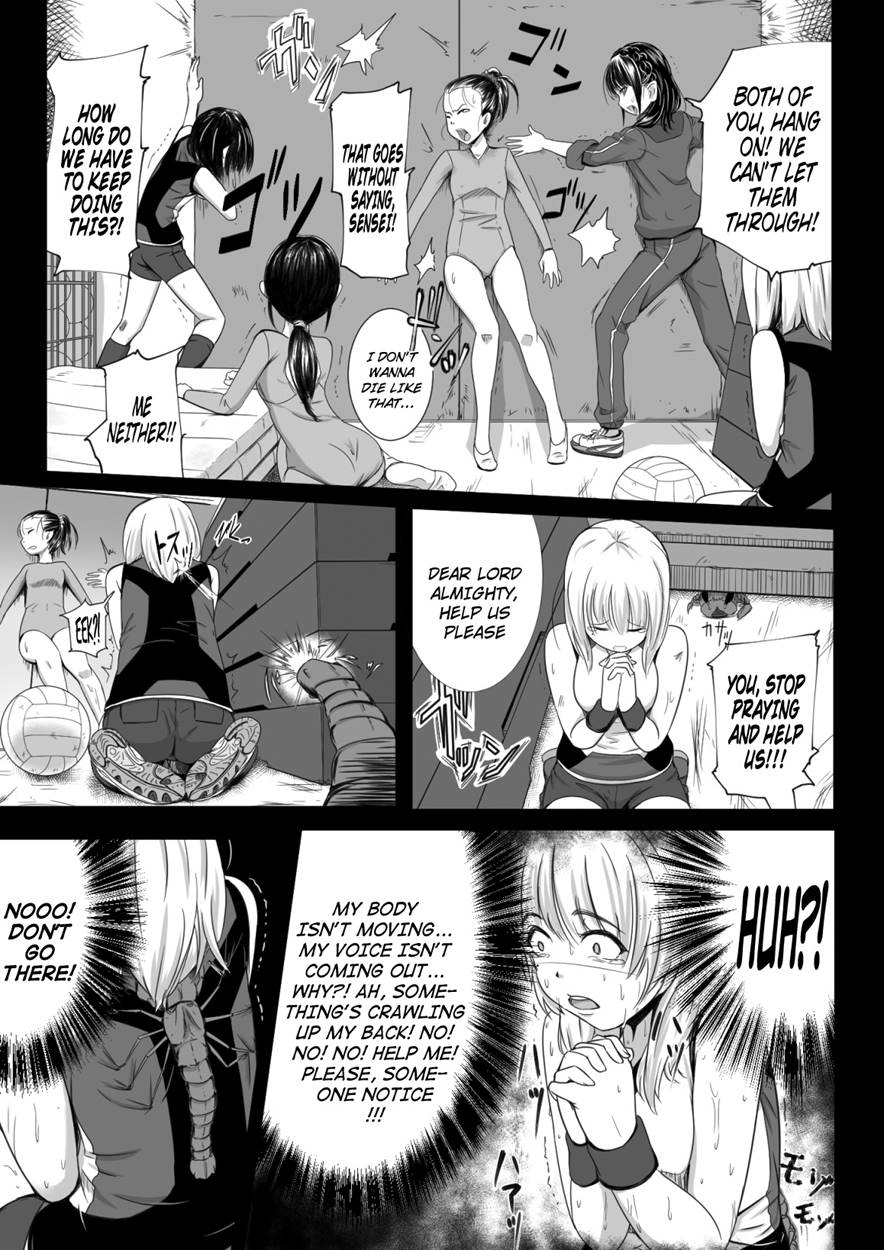 [Ryona's Station (YOSHITORA)] Brain Eater Stage 1 [English] - Page 39