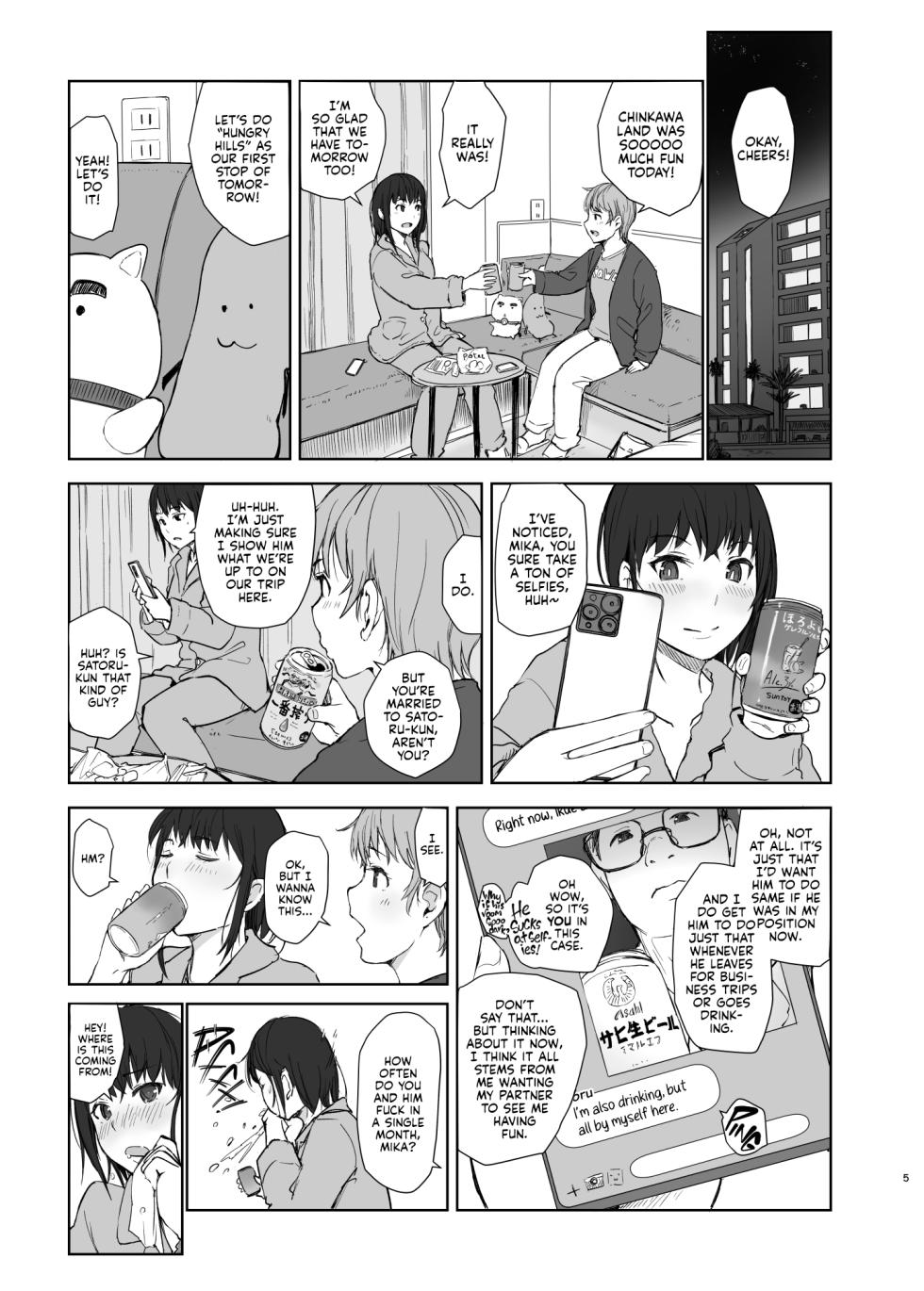 [Arakureta Monotachi (Arakure)] Hitodzuma futari NTR no tabi | A Pair of Housewives' NTR Trip [English] [Kyuume] [Digital] - Page 4