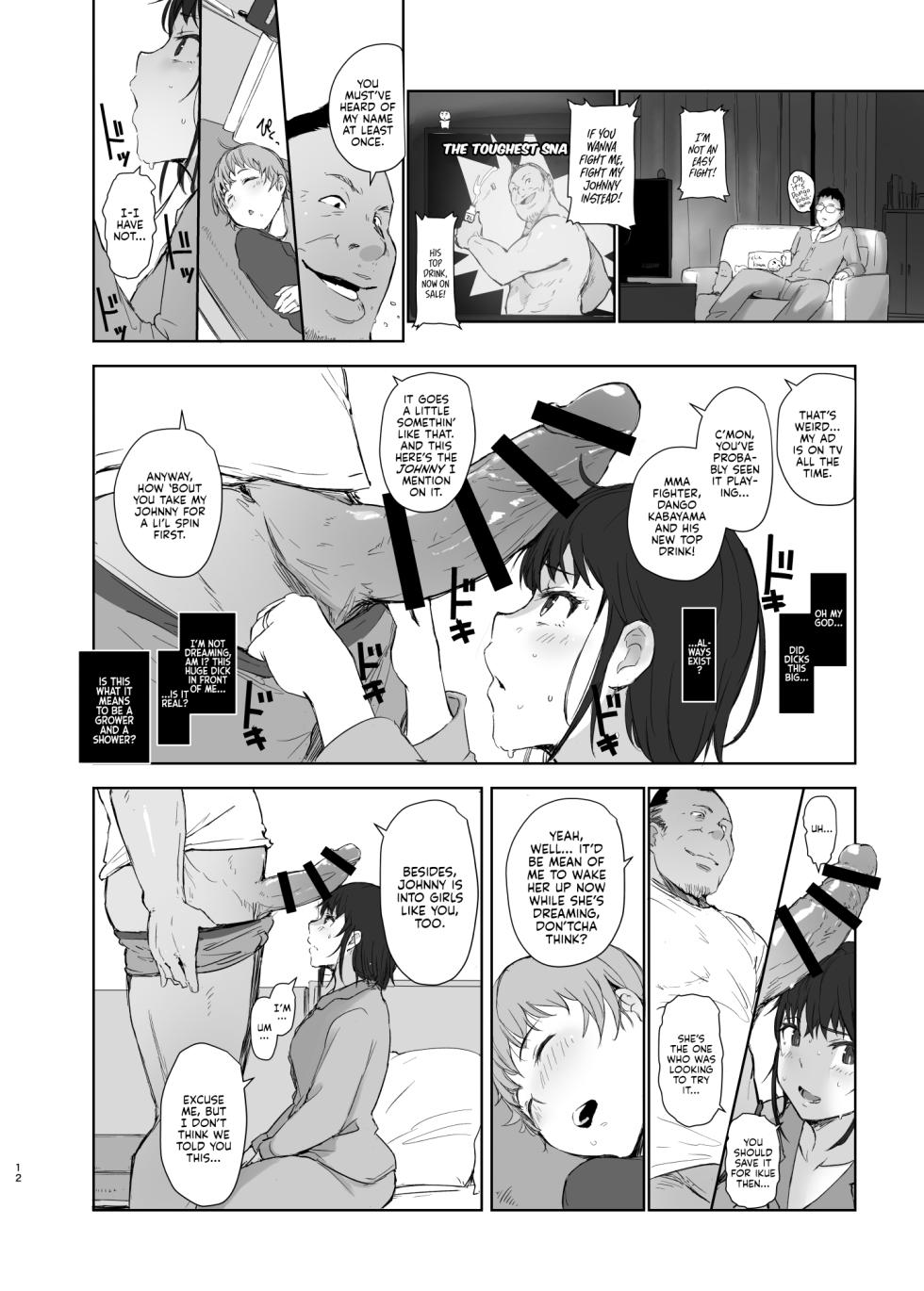 [Arakureta Monotachi (Arakure)] Hitodzuma futari NTR no tabi | A Pair of Housewives' NTR Trip [English] [Kyuume] [Digital] - Page 11