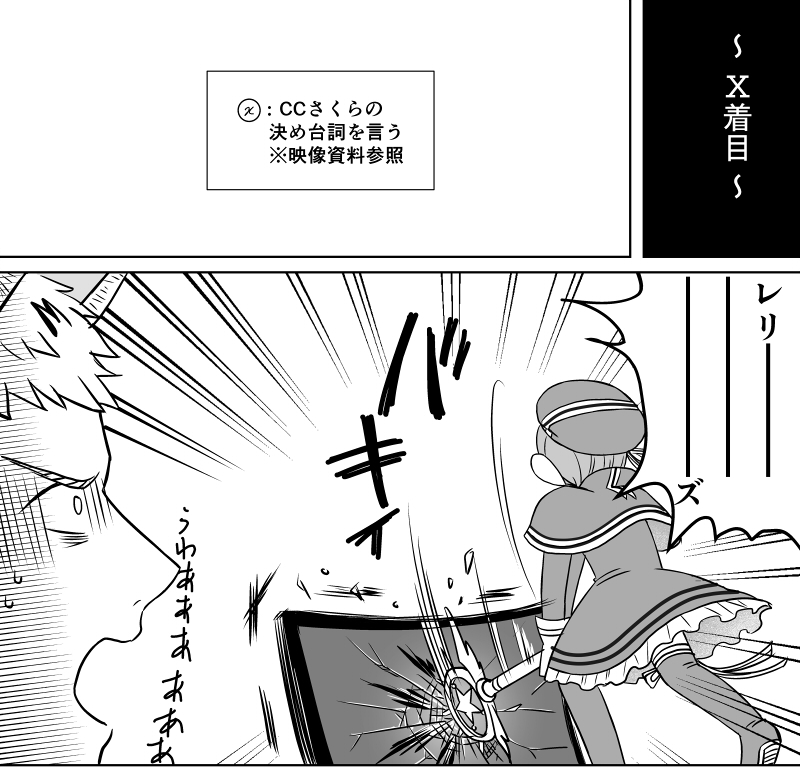 [Room where you can't go out without wearing girls' costumes [女装コスしないと出られない部屋] [os (pixiv26622523)] - Page 13