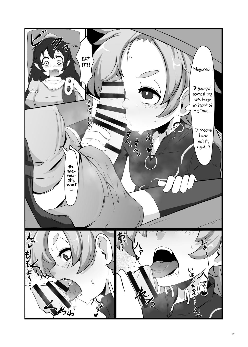 [Epic Donburi] No Title (Touhou Futanari Uke Goudou-shi) [English] - Page 7
