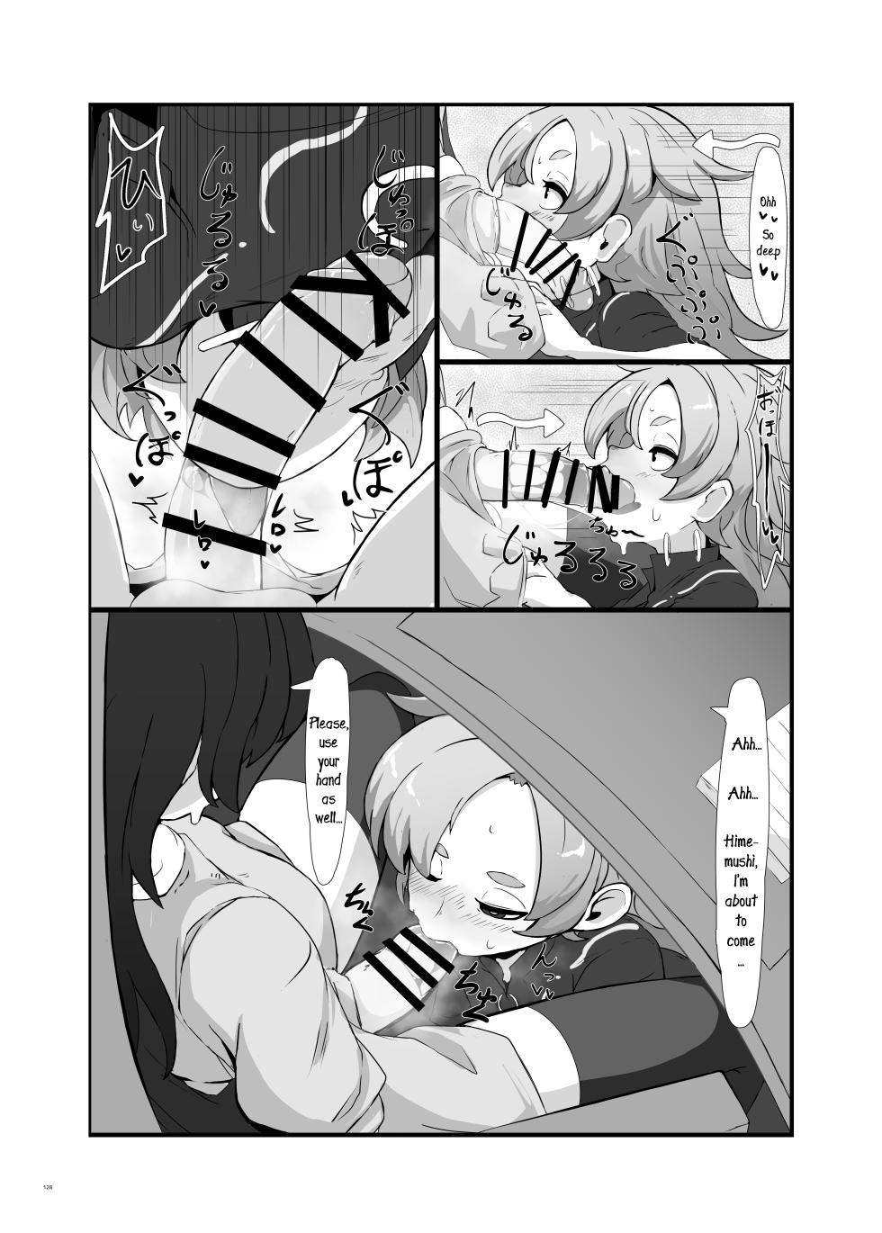 [Epic Donburi] No Title (Touhou Futanari Uke Goudou-shi) [English] - Page 8