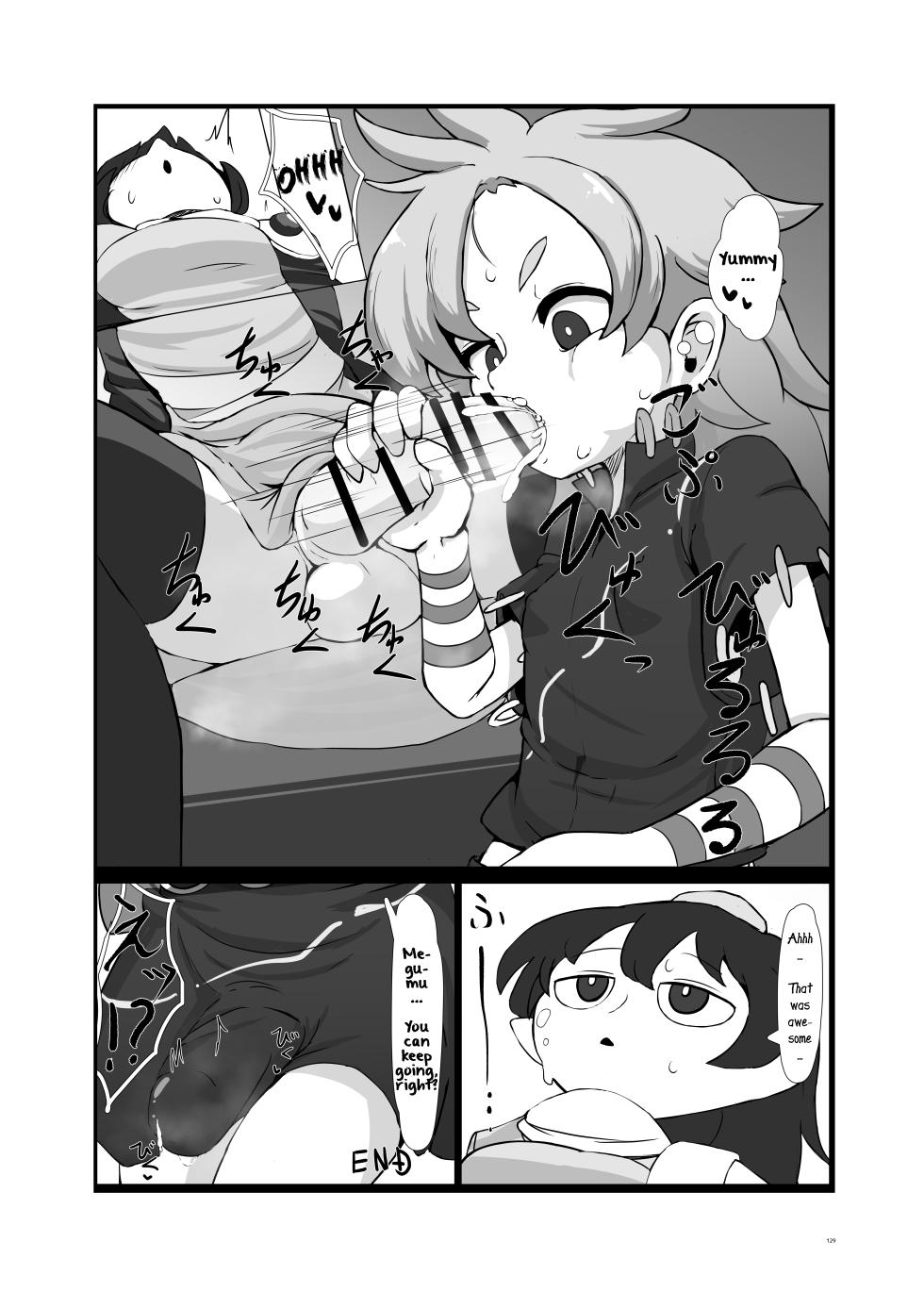 [Epic Donburi] No Title (Touhou Futanari Uke Goudou-shi) [English] - Page 9