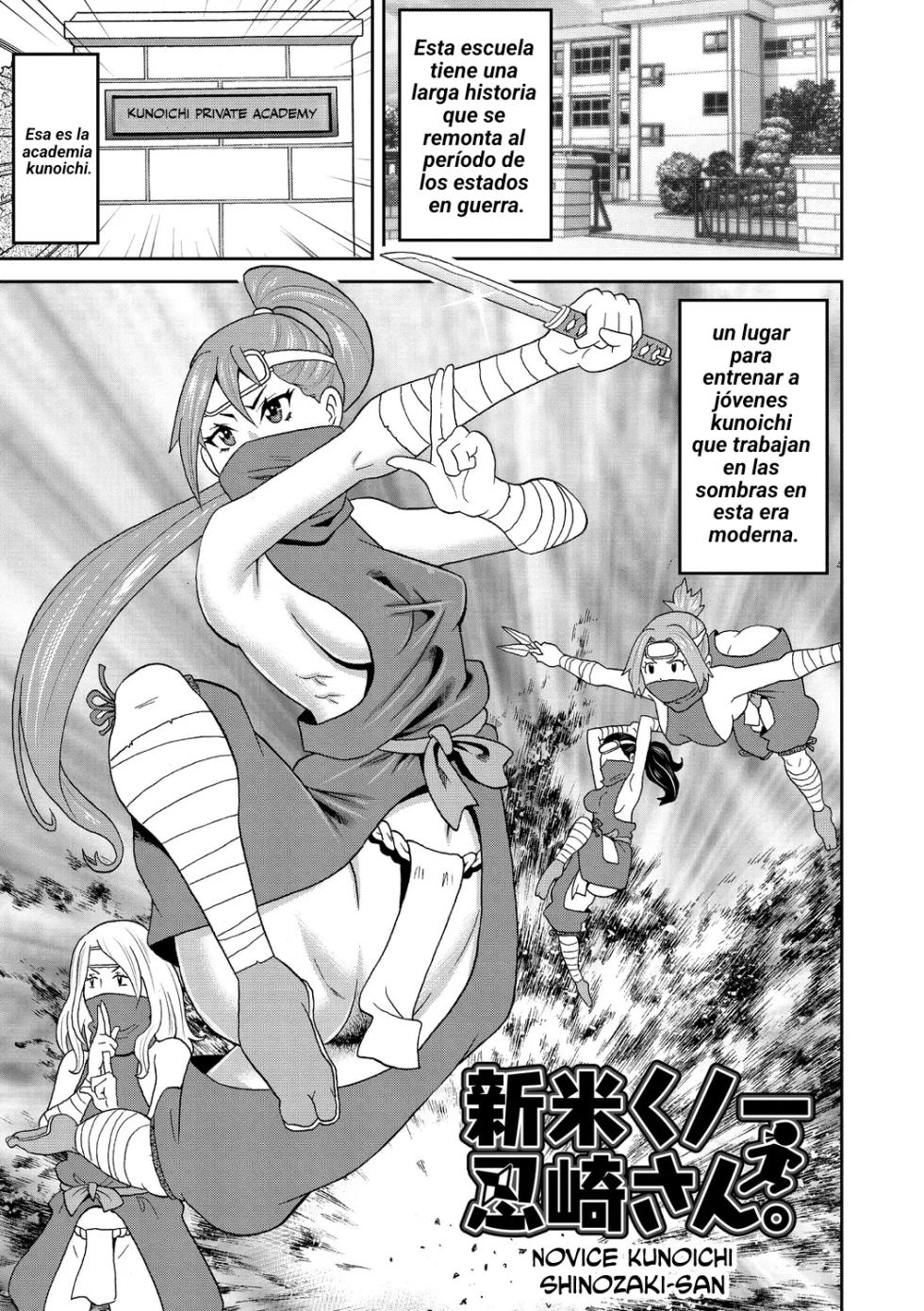 [John K. Pe-ta] Shinmai Kunoichi Shinozaki-san.  (Nikuana Full Package) [Spanish] [John] [Digital] - Page 1