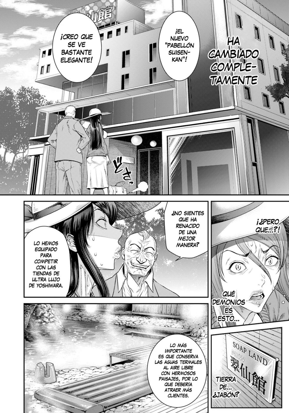 [Sunagawa Tara] Shinise Ryokan (ANGEL Club 2023-06)  [Spanish] [Andreww857]  [Digital] - Page 6