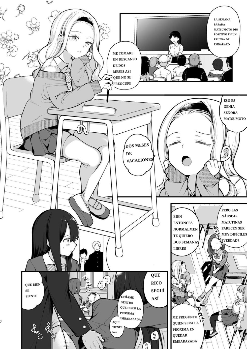 [Agenasu (Kari) (Nagase Tooru)] Kozukuri Sex ga Gimuka shita Sekai (... de Motenai Watashi.) [Spanish] [Digital] [Incomplete] - Page 6