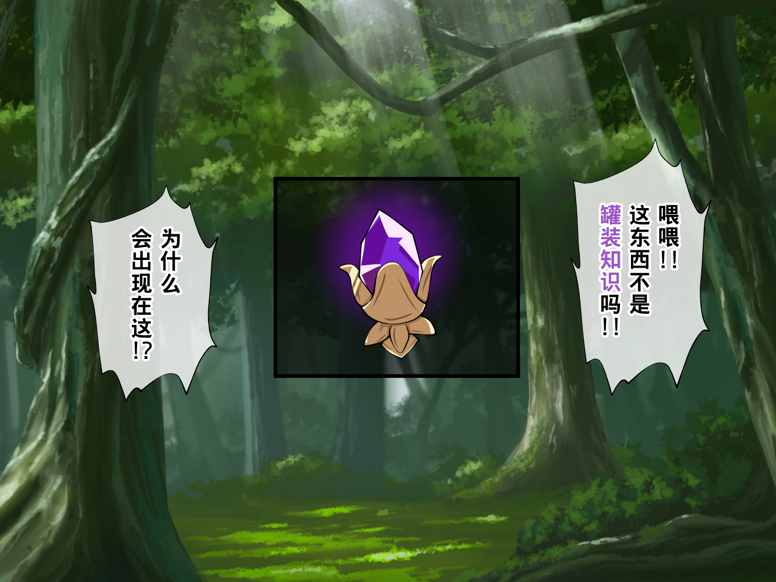 [radio tower (Radio Sensei)] Kyousei Saimin Rape de Chie no Kuni no Mesu o Okashitsukusu (Genshin Impact) [Chinese] - Page 14