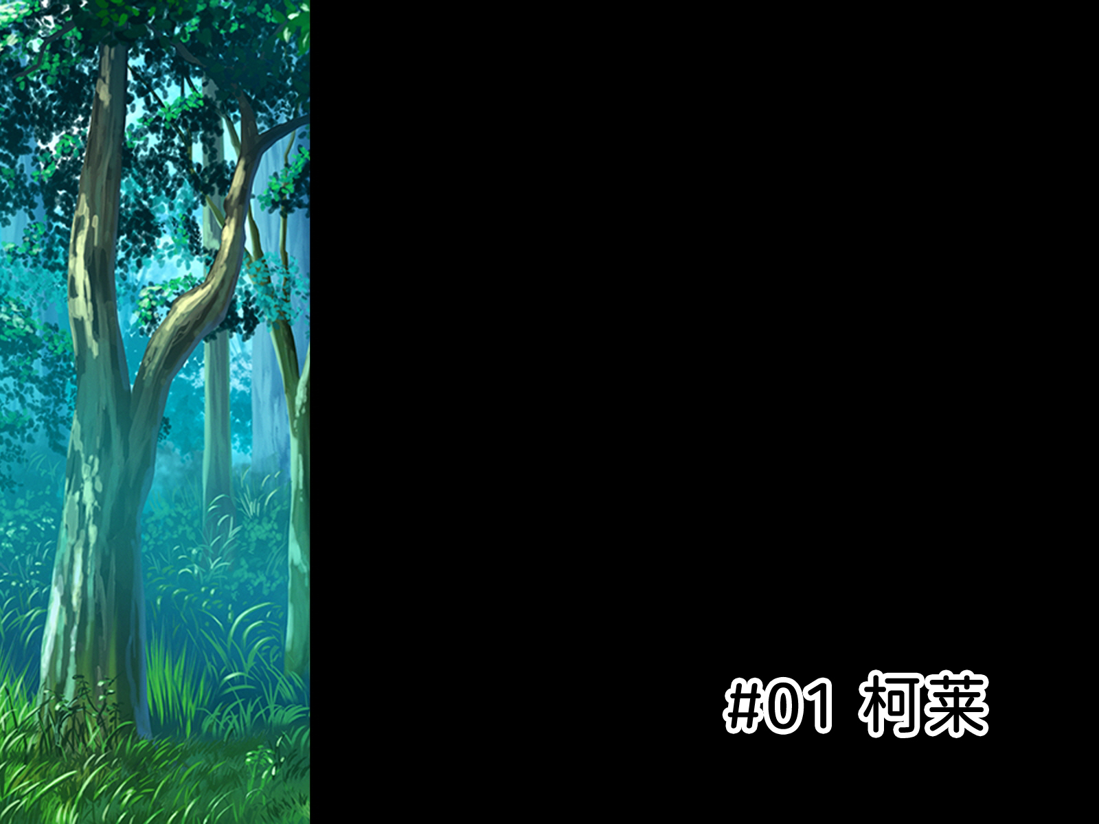 [radio tower (Radio Sensei)] Kyousei Saimin Rape de Chie no Kuni no Mesu o Okashitsukusu (Genshin Impact) [Chinese] - Page 25