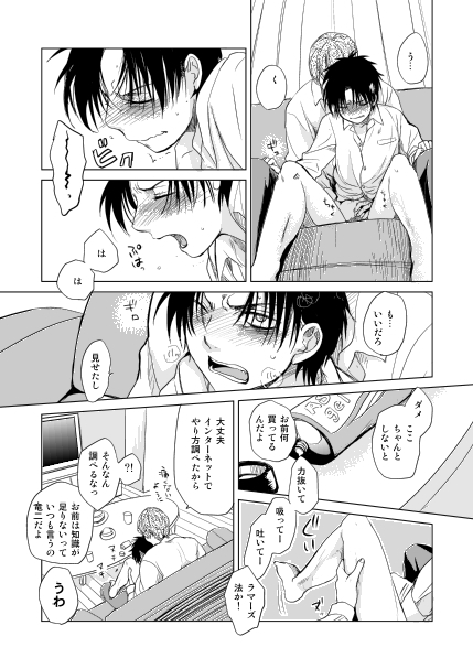 [NANN (Nan)] Koibito Doushi de Suru Koto Zenbu - All the things to do by lovers (Nurarihyon no Mago) [Digital] - Page 9