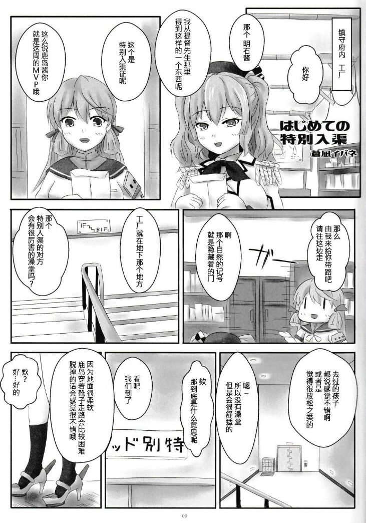 自我翻译（九）gw论坛转载，落叶秋风 - Page 7