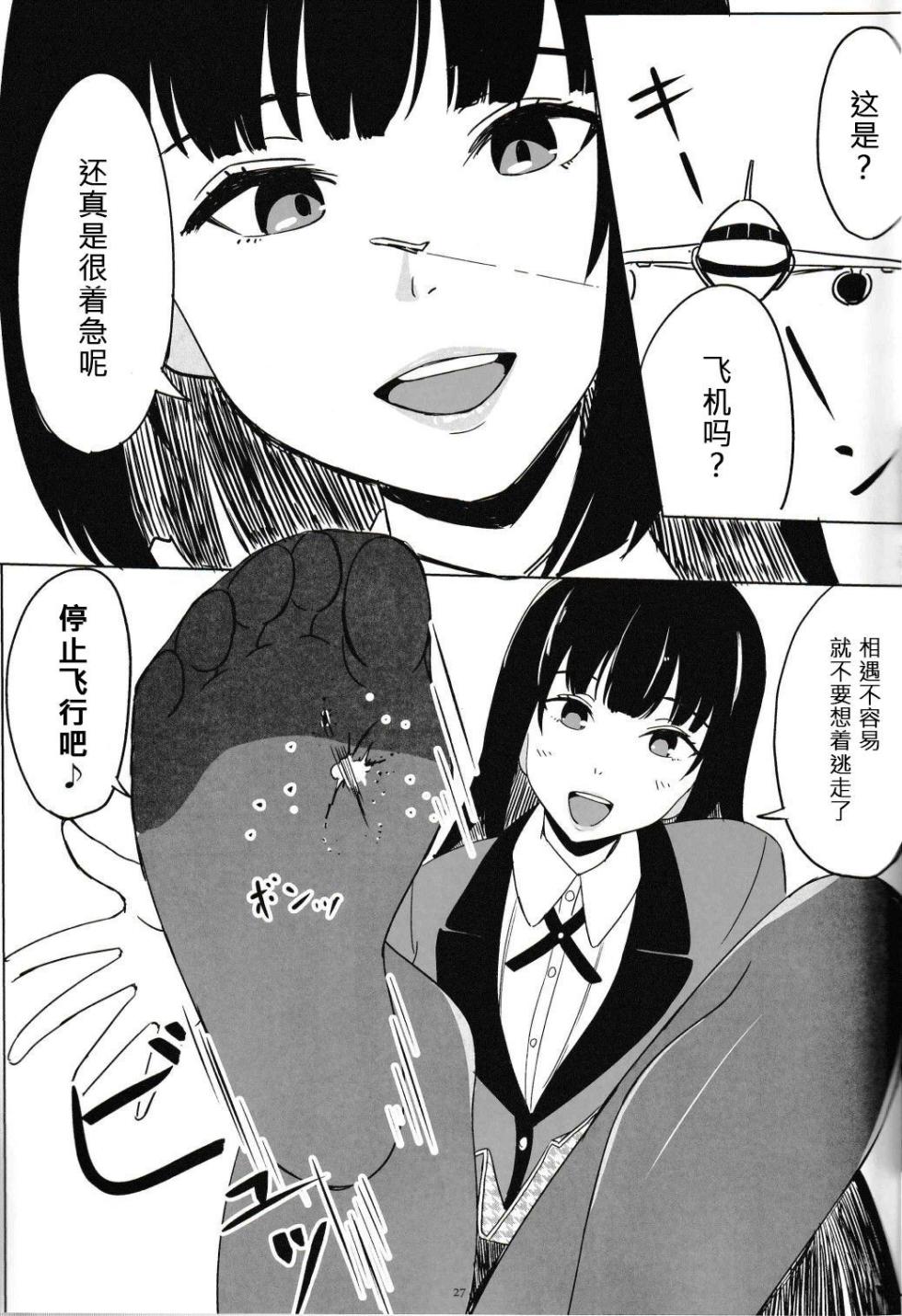 自我翻译（九）gw论坛转载，落叶秋风 - Page 15