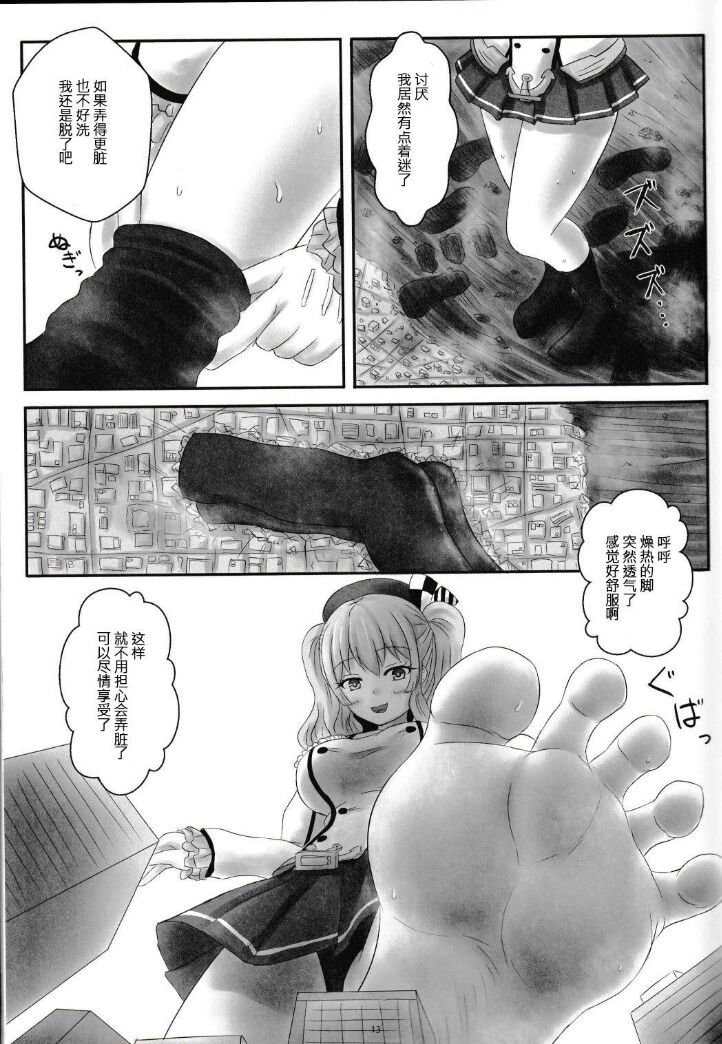 自我翻译（九）gw论坛转载，落叶秋风 - Page 16