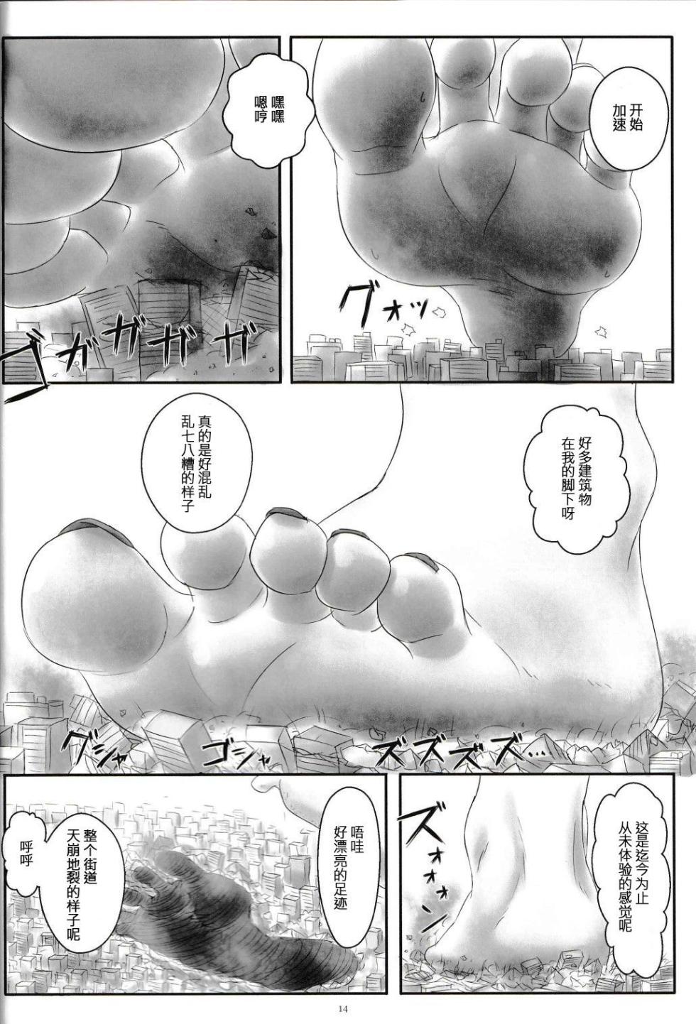 自我翻译（九）gw论坛转载，落叶秋风 - Page 26