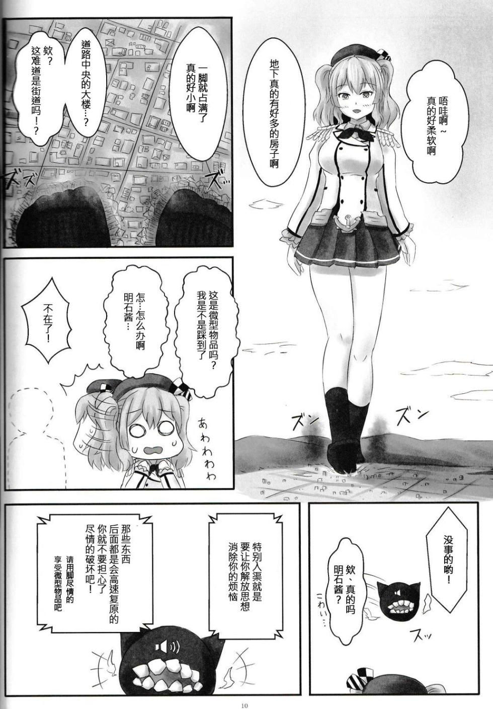 自我翻译（九）gw论坛转载，落叶秋风 - Page 31