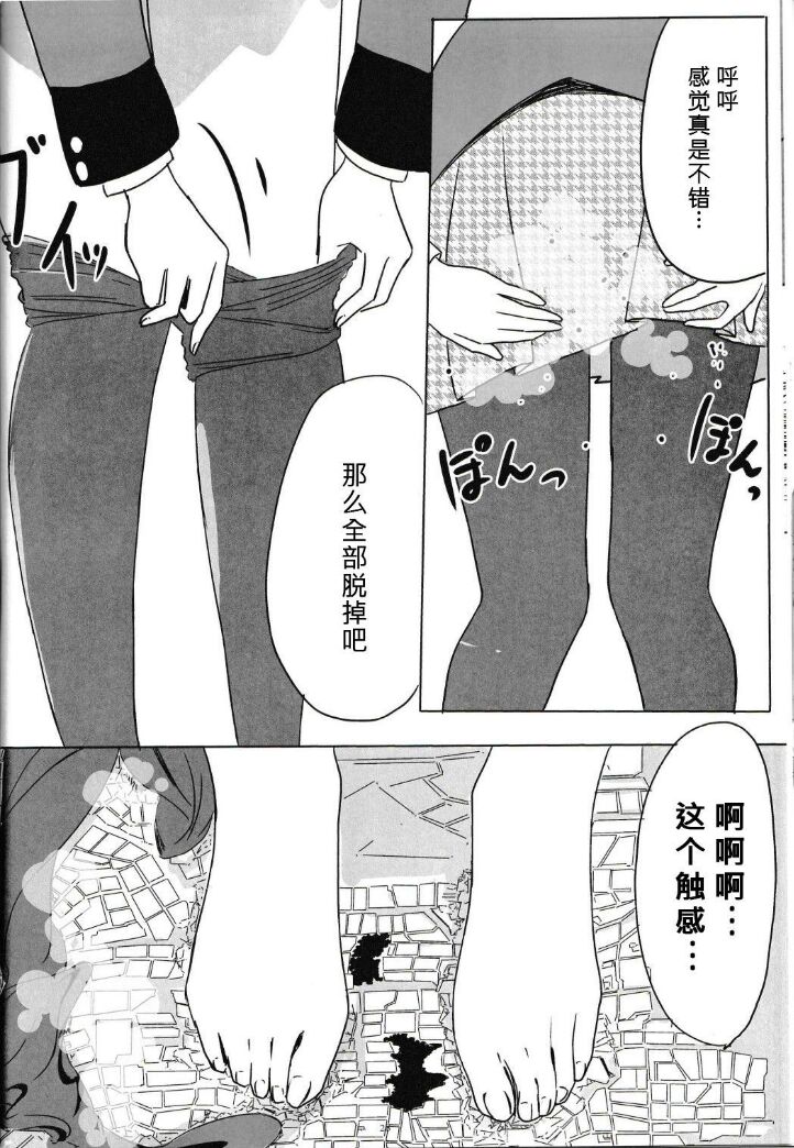 自我翻译（九）gw论坛转载，落叶秋风 - Page 34
