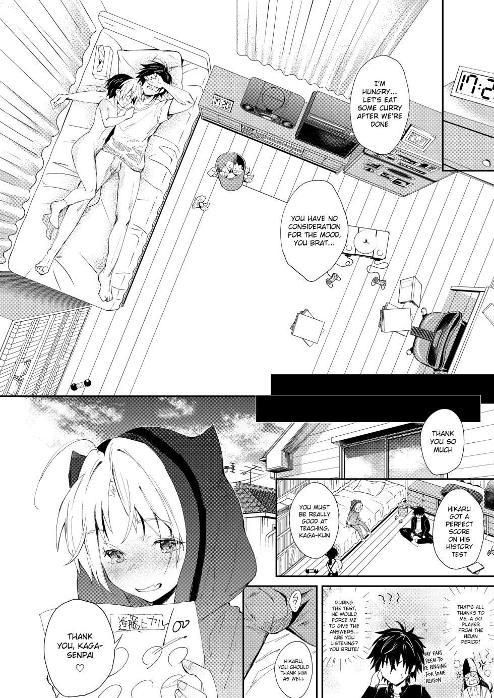[ZacLock (ZACRO)] Haramitagari-ya no Hikaru-kun | Hikaru-kun Wants to Get Pregnant (Hikaru no Go) [English] {Chin²} [Digital] - Page 21