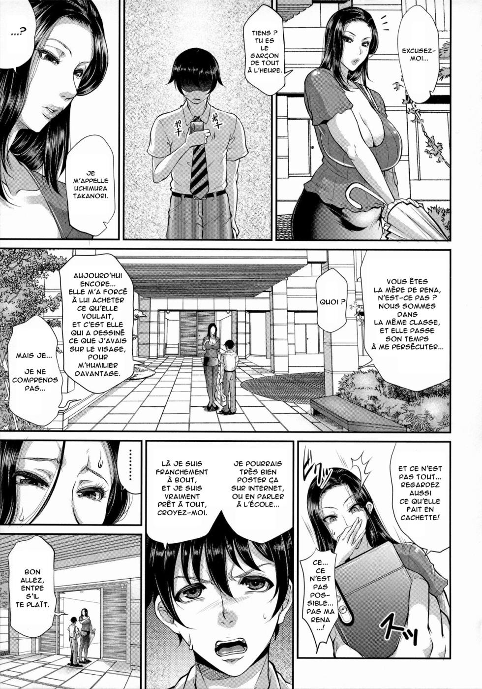 [Toguchi Masaya] Uruwashi no Wife Ch. 2-5 [French] [Anatoh] - Page 9