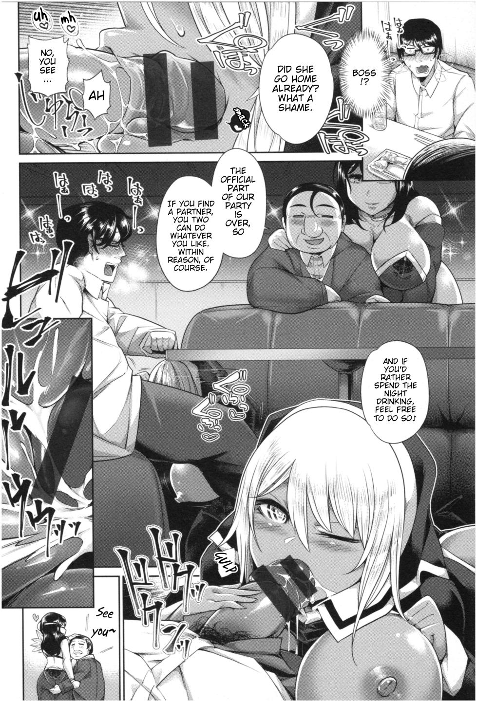 [Satozaki]  SSR Bitch Gyaru [English] [Poranya] - Page 10