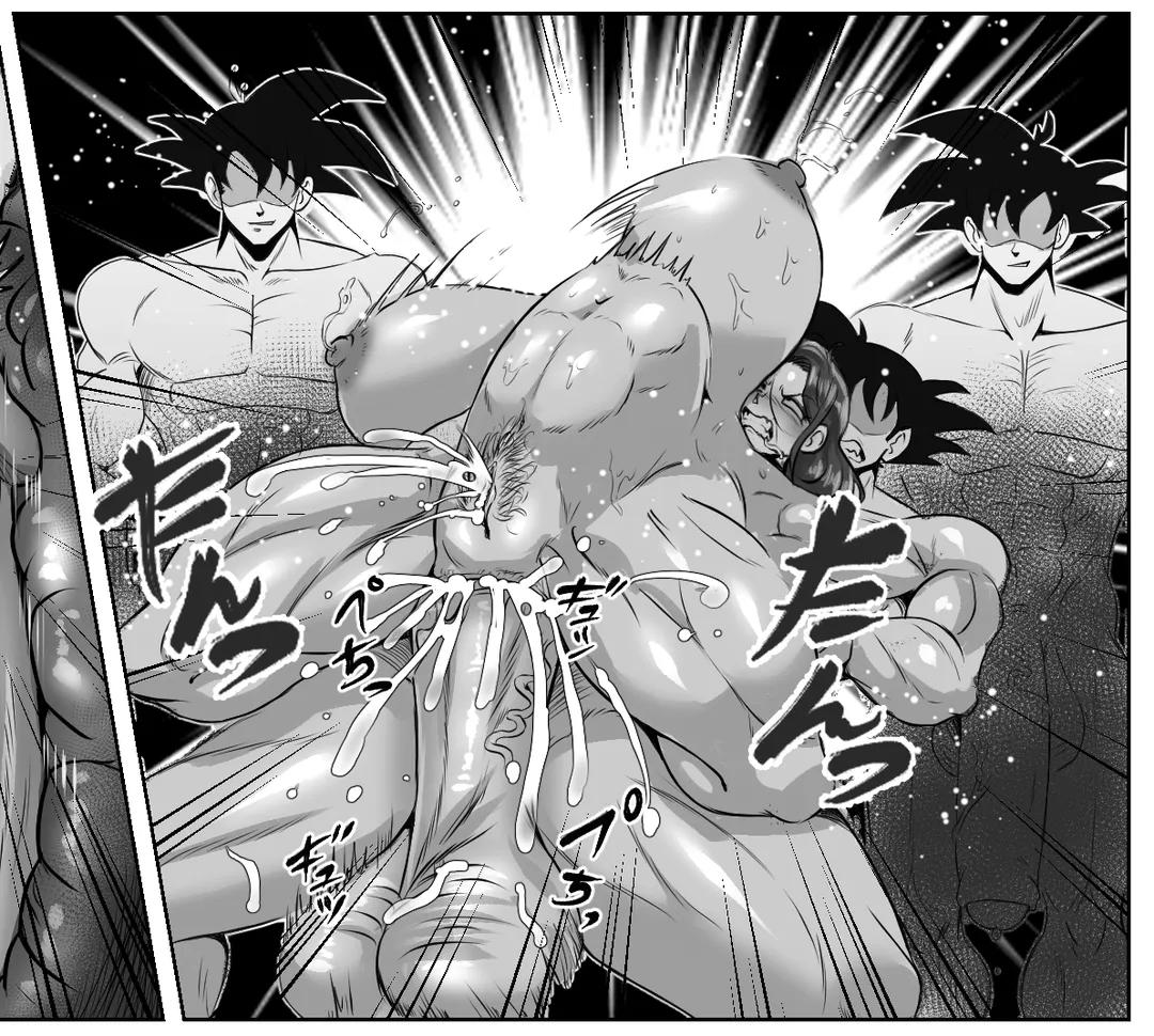 Ogi_Sifer(all goku x chichi comics) [bonus](non text version of the goku vs three chichi] - Page 19