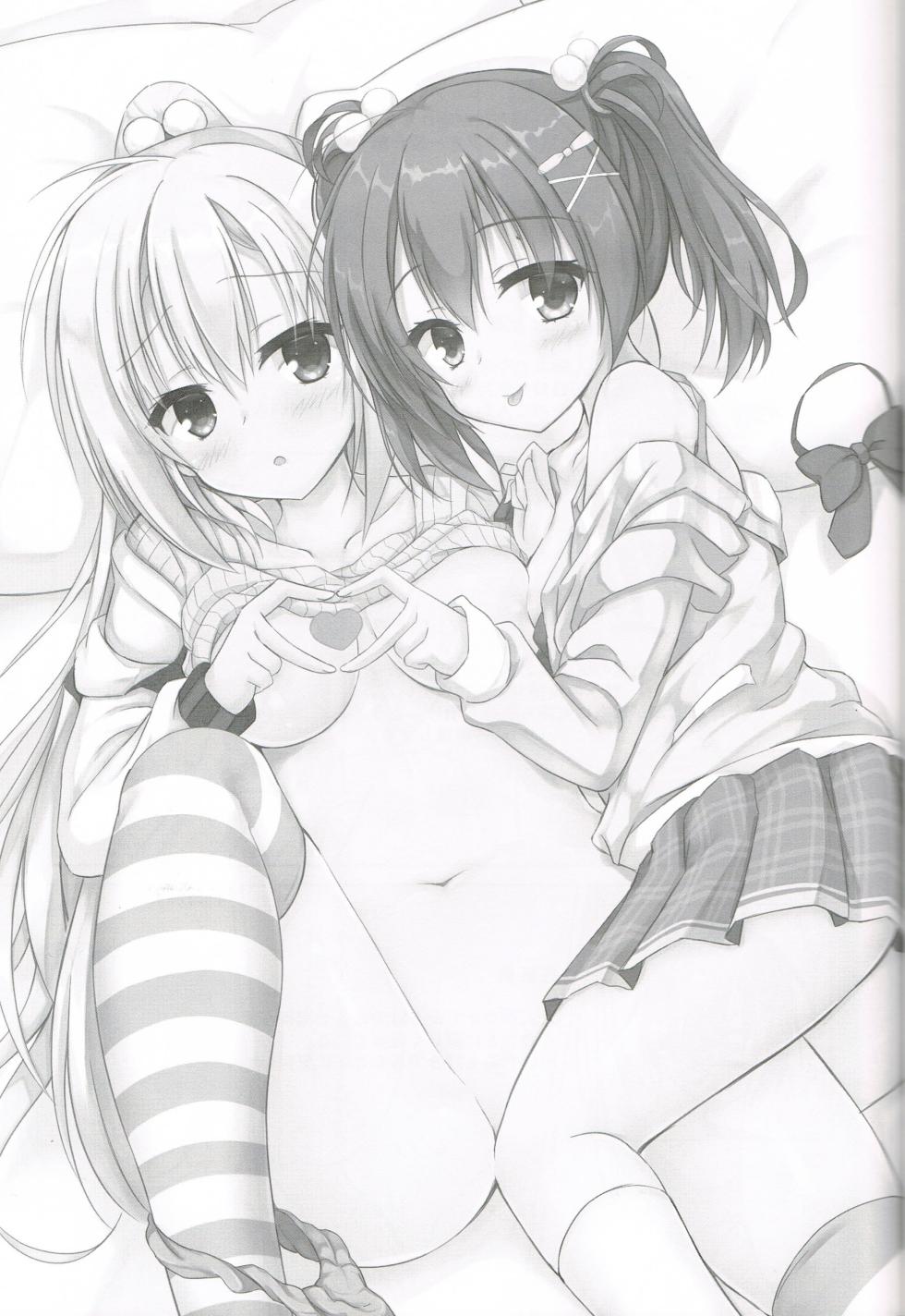 (C95) [Schwarz Katze (Igarashi Kenji)] Imouto to Kohai to Yoru ga Akeru made (Riddle Joker) - Page 2