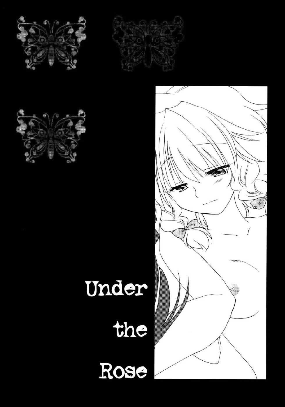(C78) [DOORS, UA (Sakura, Teramoto Kaoru)] Under the Rose (Touhou Project) [English] [Wings of Yuri] - Page 2
