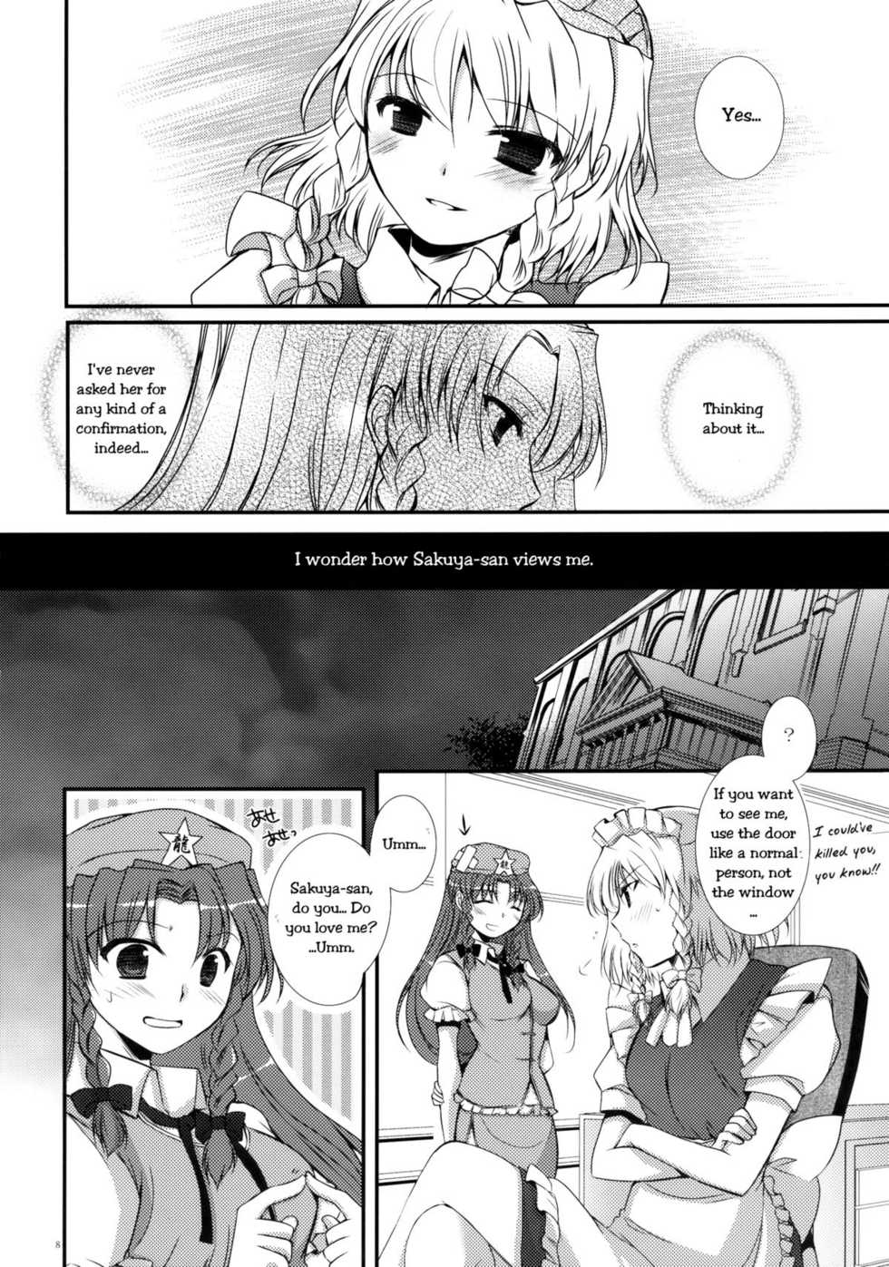(C78) [DOORS, UA (Sakura, Teramoto Kaoru)] Under the Rose (Touhou Project) [English] [Wings of Yuri] - Page 7