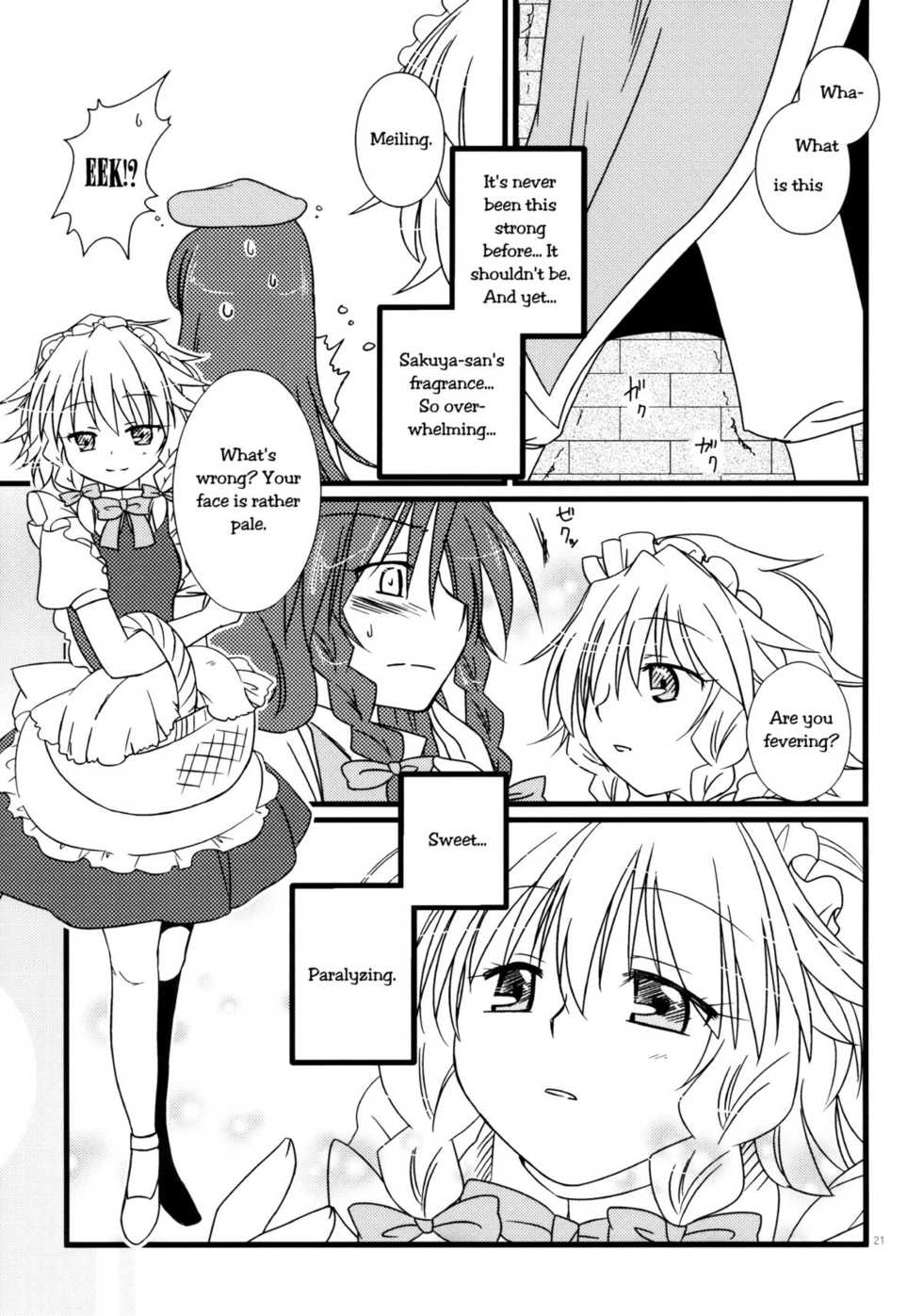 (C78) [DOORS, UA (Sakura, Teramoto Kaoru)] Under the Rose (Touhou Project) [English] [Wings of Yuri] - Page 20