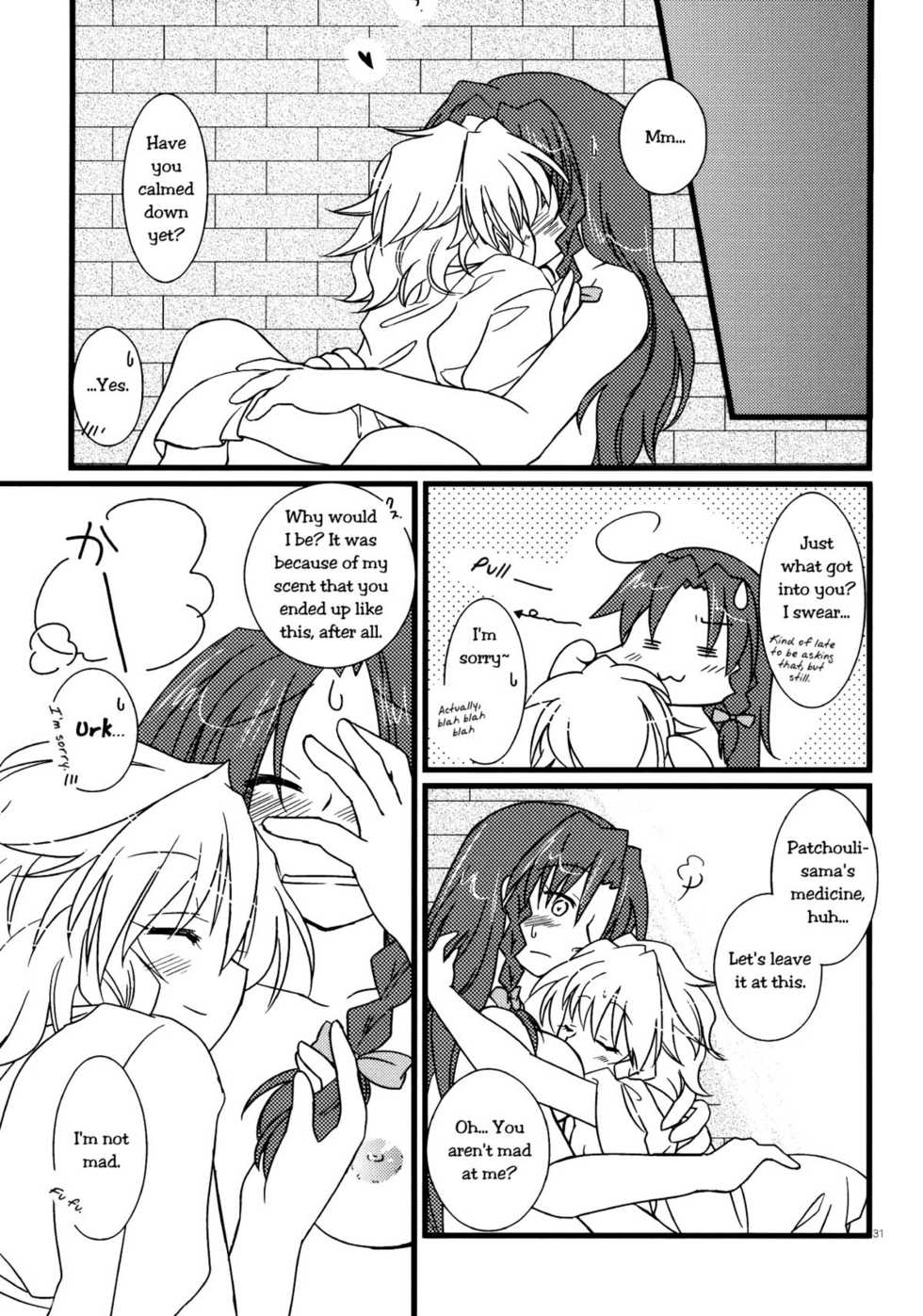 (C78) [DOORS, UA (Sakura, Teramoto Kaoru)] Under the Rose (Touhou Project) [English] [Wings of Yuri] - Page 30