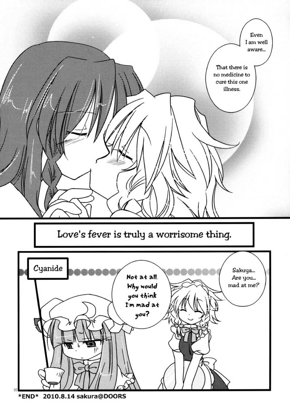 (C78) [DOORS, UA (Sakura, Teramoto Kaoru)] Under the Rose (Touhou Project) [English] [Wings of Yuri] - Page 31