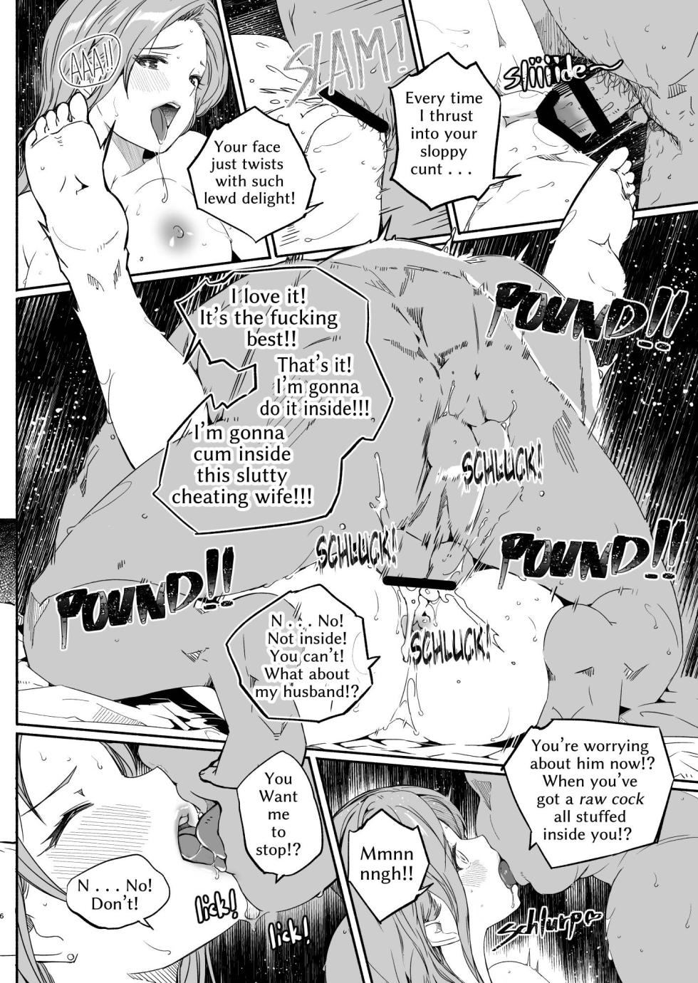 [Gustav] Hitozuma ga Zon o Haramu made 1.1-5.1 | Until Married Woman Conceives Seed Ch. 1.1-5.1 [English] - Page 6
