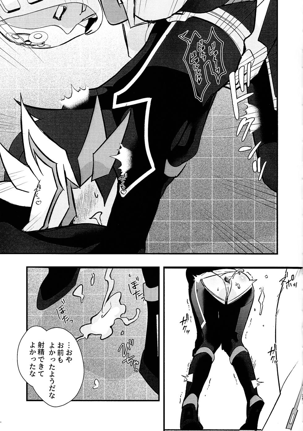 (Ore no Turn 16) [Cat nap. (Matsu)] Sumanai Kusanagi-san (Yu-Gi-Oh! VRAINS) - Page 24