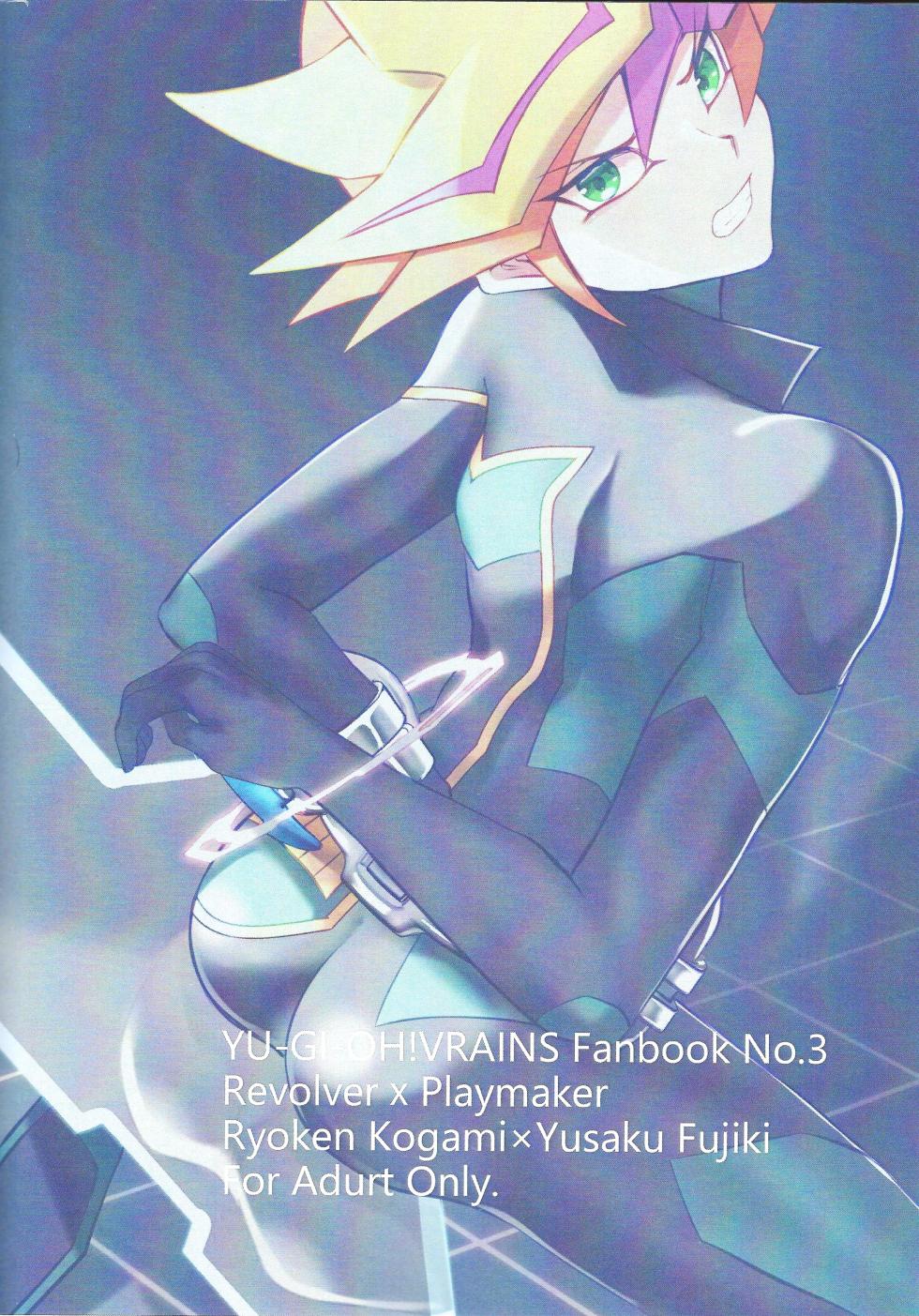 (Ore no Turn 16) [Cat nap. (Matsu)] Sumanai Kusanagi-san (Yu-Gi-Oh! VRAINS) - Page 30