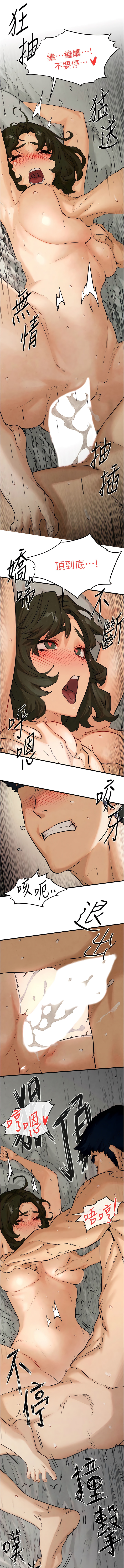 [洋世] 欲海交鋒 | 欲海交锋 1-11 [Chinese] [Ongoing] - Page 66