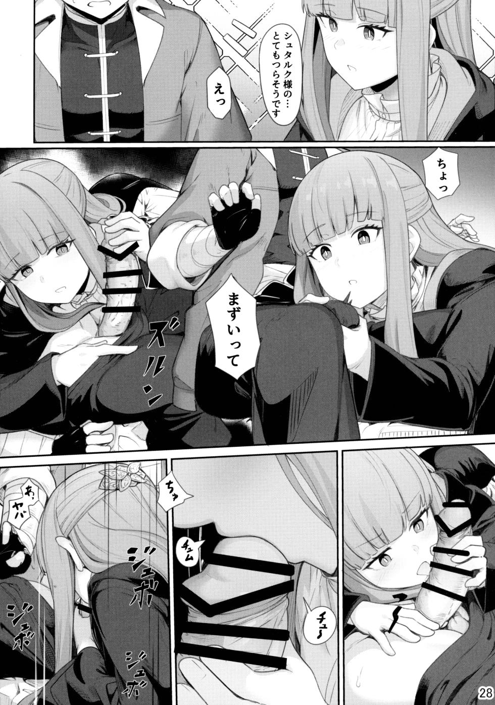 (C103) [Ohanabatake (Siseki Hirame)] Frieren's Chotto H na Hon (Sousou no Frieren) - Page 30