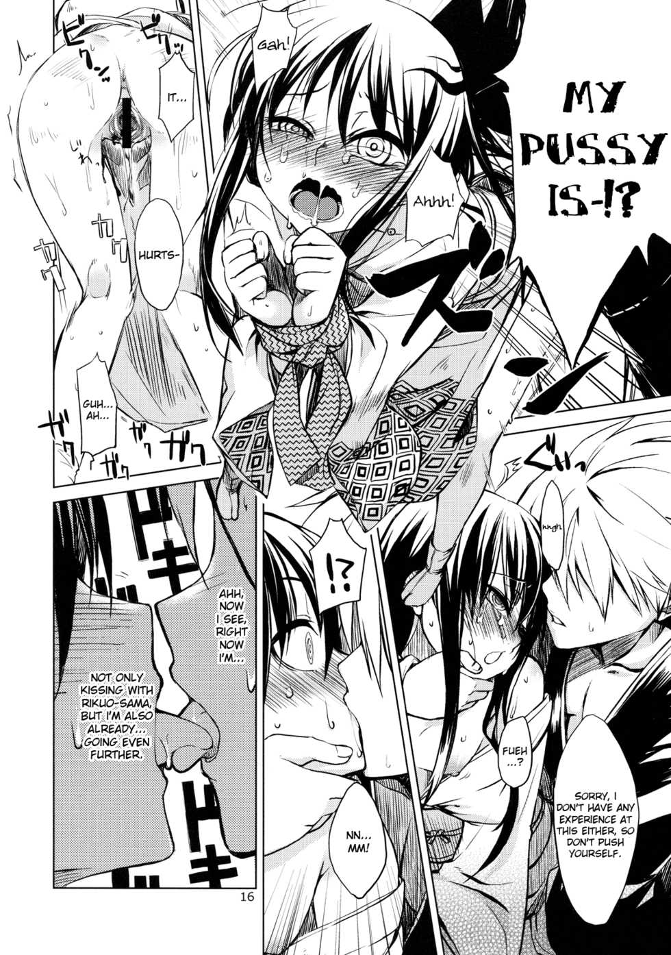 (C78) [ARKADIA (Takenaka Hideo)] Setsugekka (Nurarihyon no Mago) [English] [Vexed scans] - Page 16