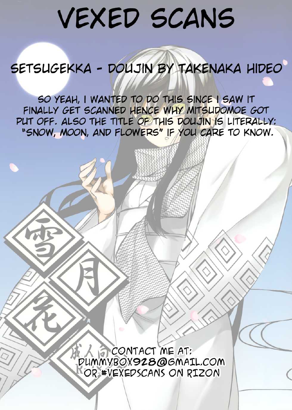 (C78) [ARKADIA (Takenaka Hideo)] Setsugekka (Nurarihyon no Mago) [English] [Vexed scans] - Page 24