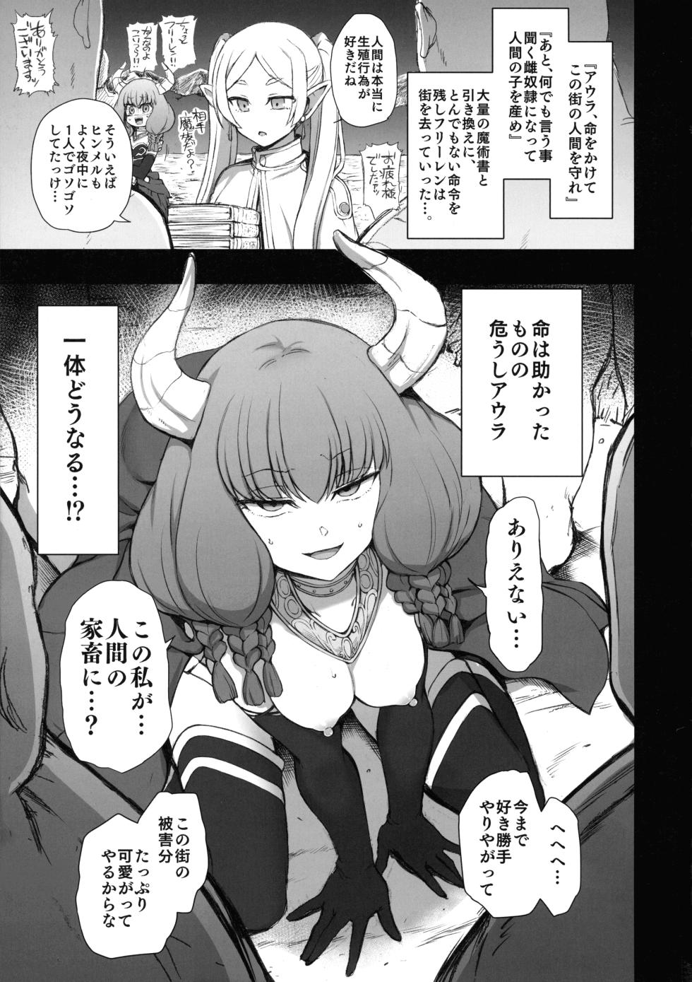 (C103) [50on! (Aiue Oka)] Dakuon 6 (Various) - Page 3
