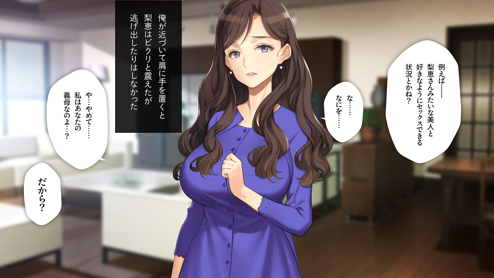 [Shoujo Kishidan (Oyari Ashito)] Gibo Choukyou Oouchi Rie - Page 17