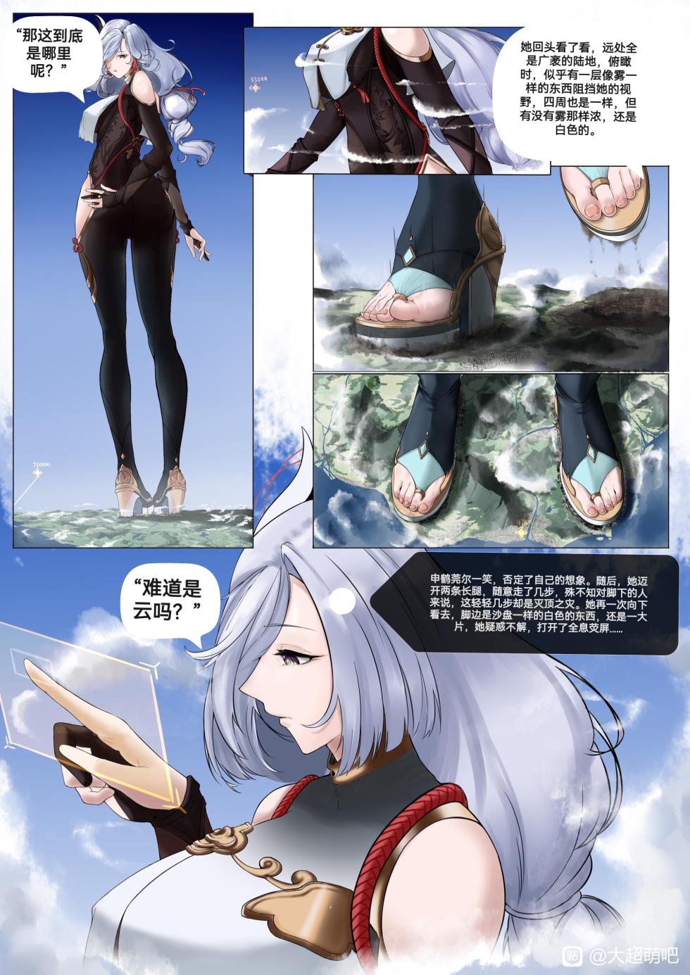 自我翻译（八）gw论坛转载，落叶秋风 - Page 39