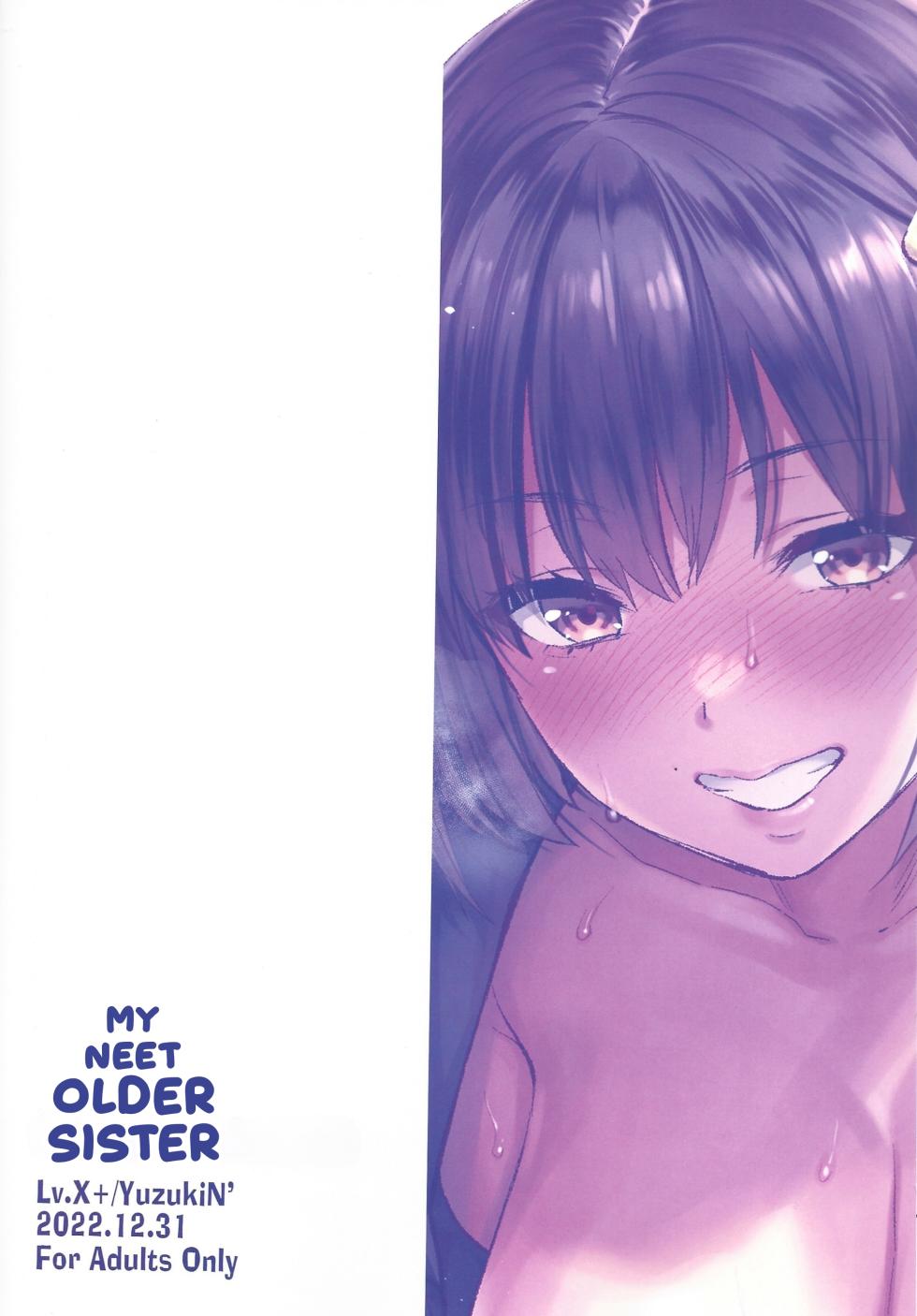 (C101) [Lv.X+ (Yuzuki N Dash)] Mojo Ane | My NEET Older Sister [English] [WayVZ] - Page 28