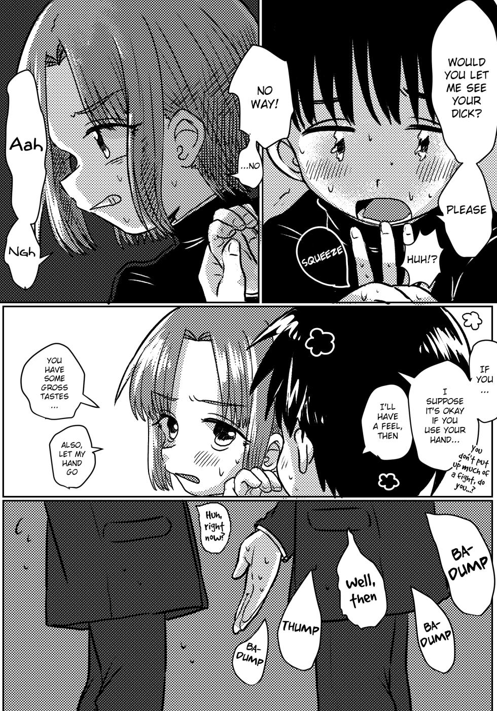 [Oidzuka] Zubon no Sukima no Shorts no Sukima no Kintama no Yume | A dream of balls seen through the gap of pants and shorts [English] {Chin²} - Page 8