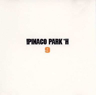 [PINACOPARKH (Ikurumi Kaoru)] Gekkan PINACO 2011-nen 9-gatsu-gou !PINACO PARK*H 9 (Various) - Page 1