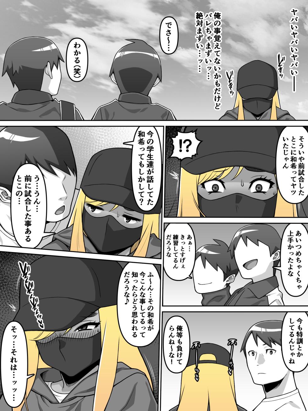 [Carpaccio (Kei)] Oi Ai - Page 34