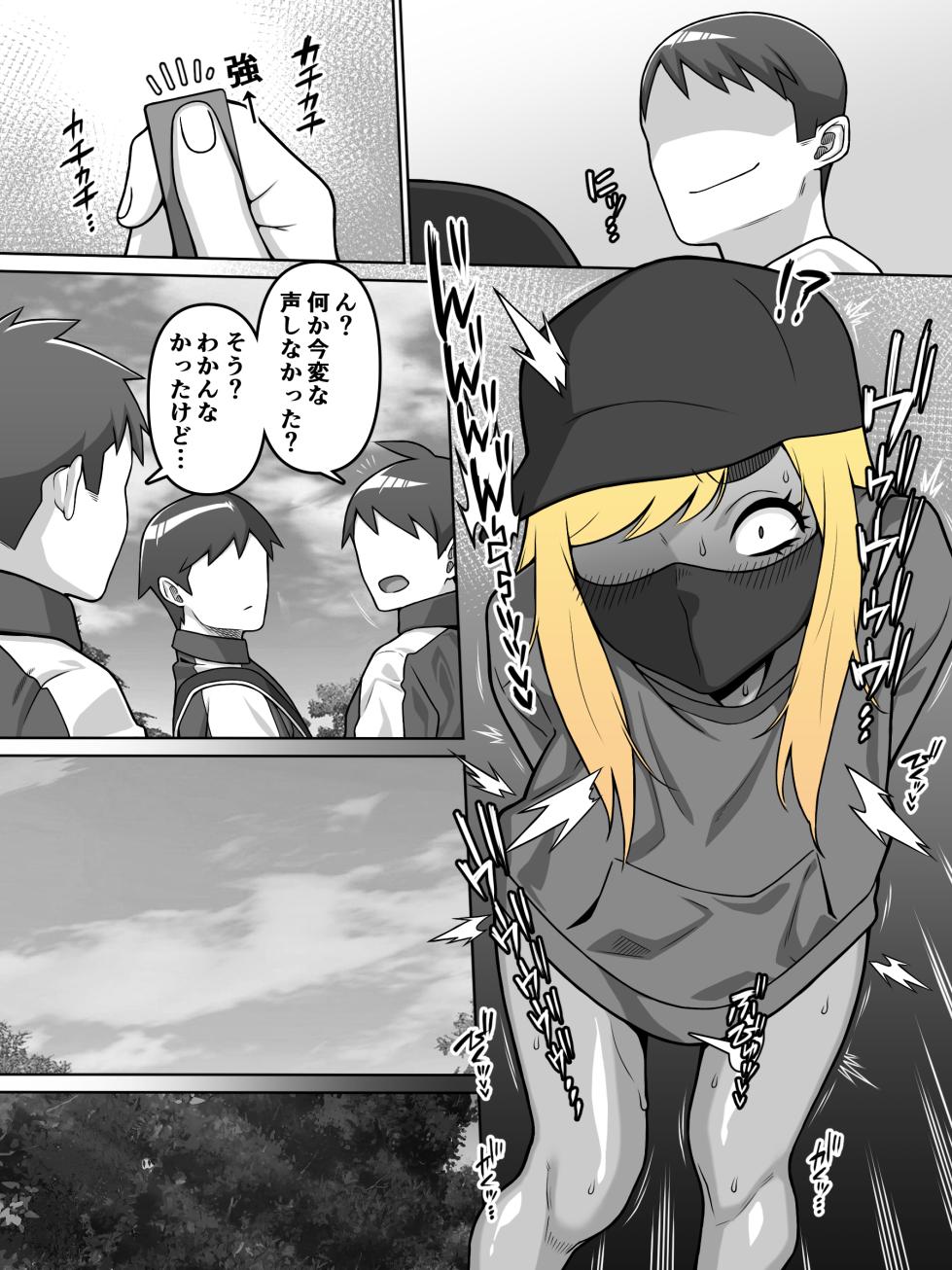 [Carpaccio (Kei)] Oi Ai - Page 35