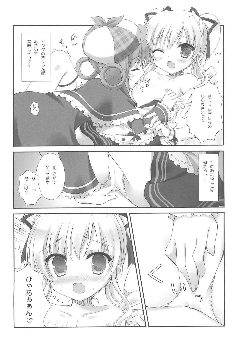(C81) [Peach Candy (Yukie)] Milky Time* (Tantei Opera Milky Holmes) - Page 8